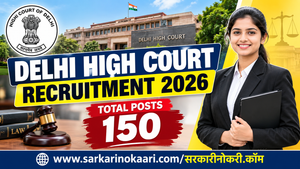 Read more about the article Delhi High Court Recruitment 2026 | Delhi High Court Notification Out 150 POSTS