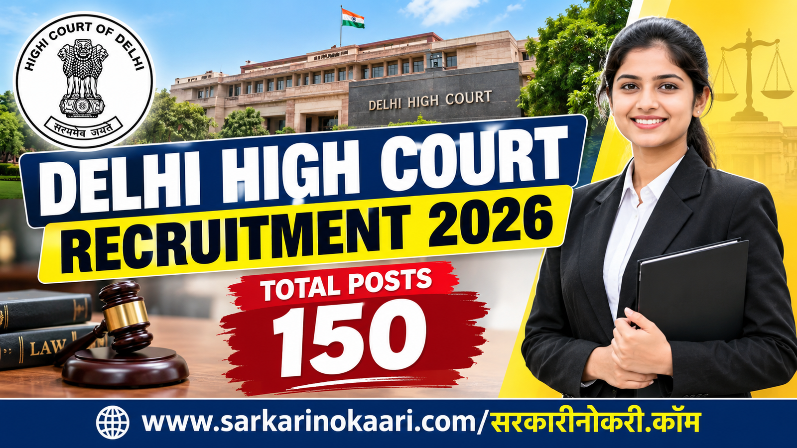 Read more about the article Delhi High Court Recruitment 2026 | Delhi High Court Notification Out 150 POSTS