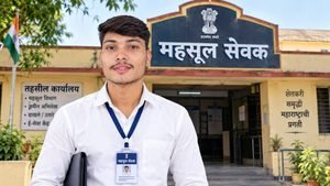 Read more about the article महसूल सेवक भरती 2026 | नवीन जाहिरात जाहीर? | पात्रता, पगार, अर्ज प्रक्रिया