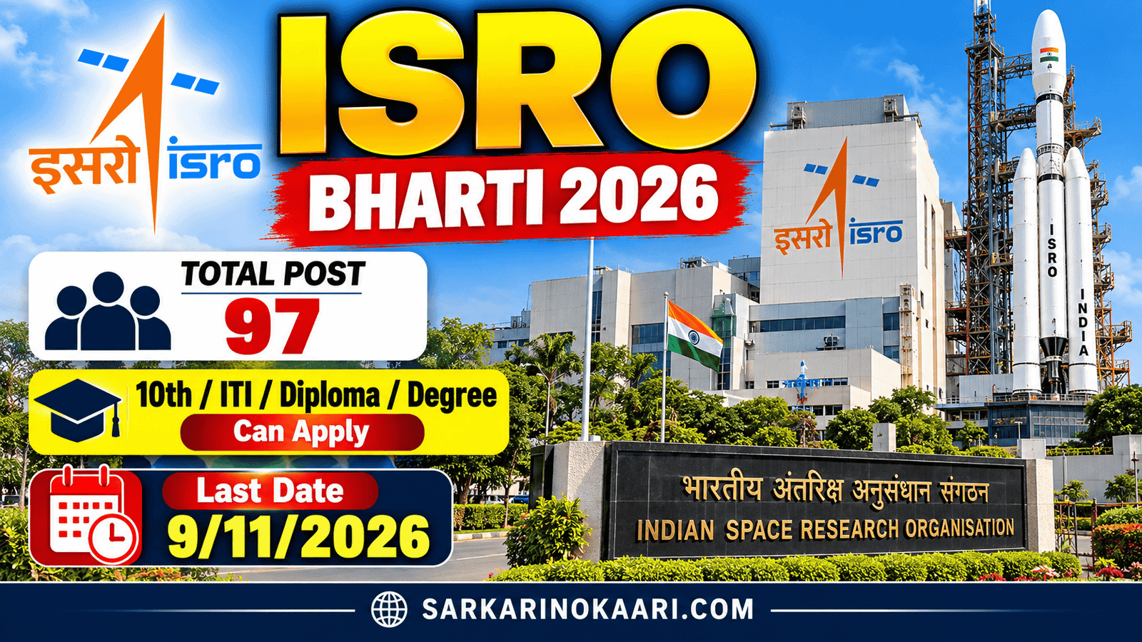 ISRO Nursing Officer Recruitment 2026: ISRO Recruitment 2026 Apply Online